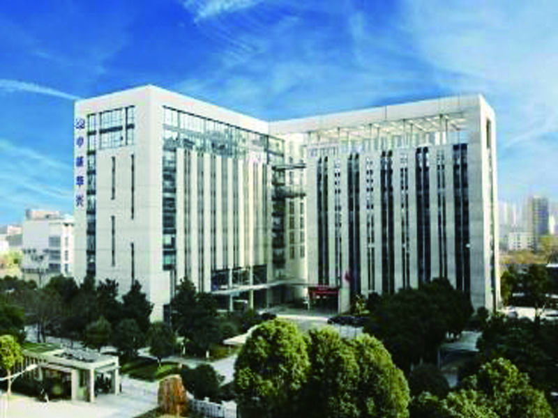 中国核工业华兴建设有限公司